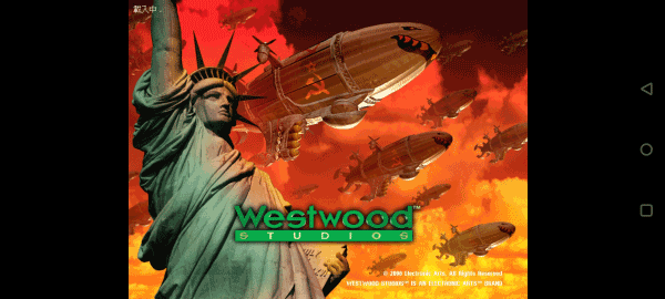 红色警戒2之共和国之辉手机版截图1