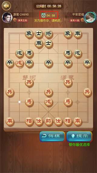 象棋我特牛新手攻略图片4