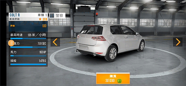 极限漂移城市新手攻略图片7