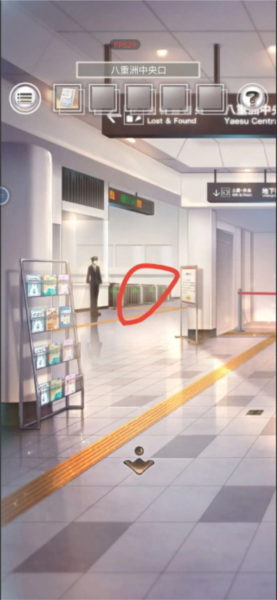 雨中东京站通关攻略截图7