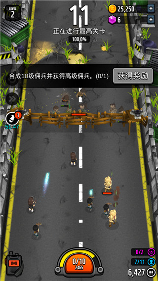 僵尸塔防王新手攻略图片3