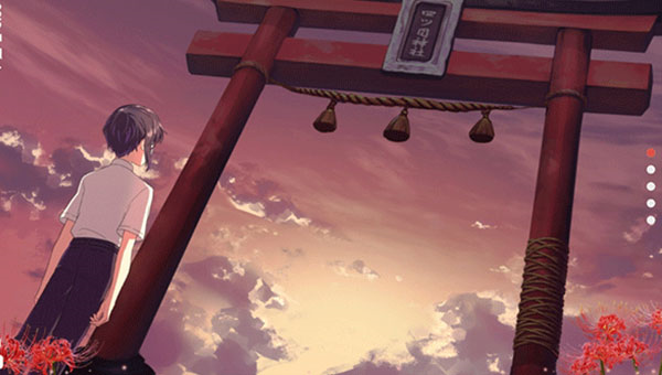 四目之神再会图片