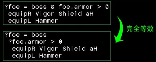 石头记代码修改攻略8