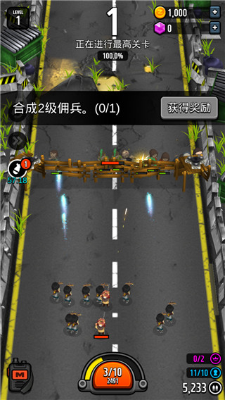 僵尸塔防王新手攻略图片2