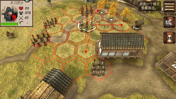 幕府之争新手攻略图片6