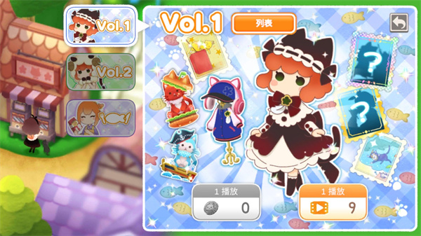 迷途猫之旅3新手攻略8