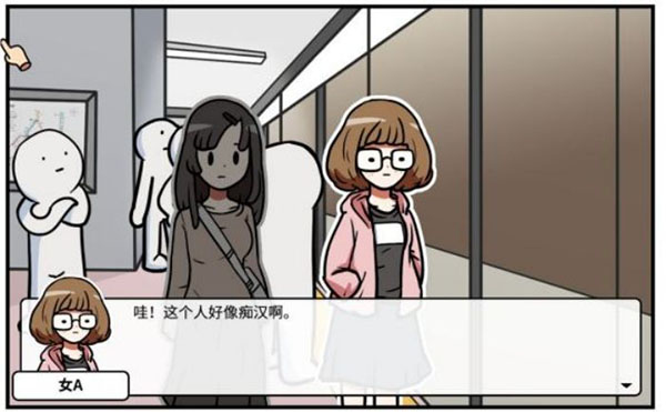 Otakus Adventure图片11