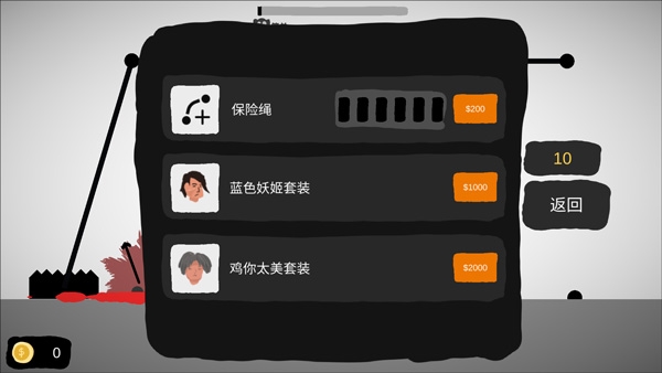 射偏就会死新手教程图片2