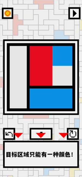 欧德里安新手攻略图片2