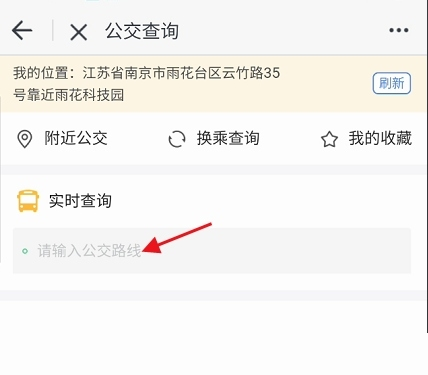 市民e家软件截图18