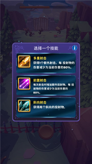 流氓之地新手攻略图片4