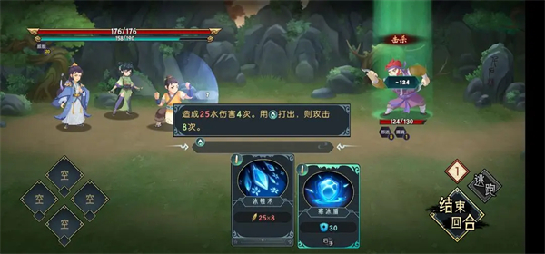 长生天机降世截图2