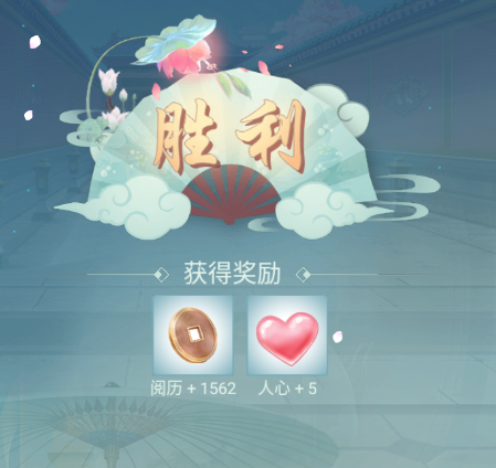 胭脂妃手游图片9