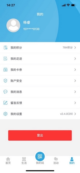 大理市民卡图片