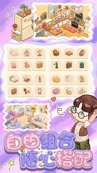 筑梦事务所图片