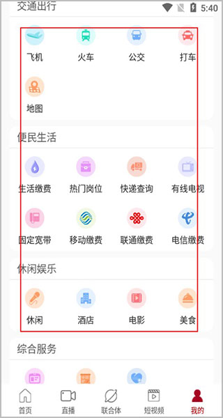 新株洲使用教程图片5