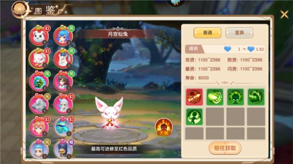 文明与众神游戏截图8