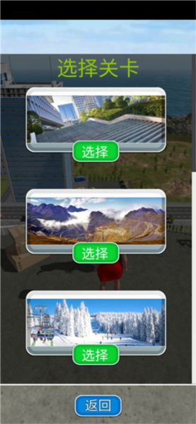 骨折模拟器新手指南图片2