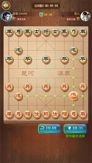 象棋我特牛新手攻略图片5
