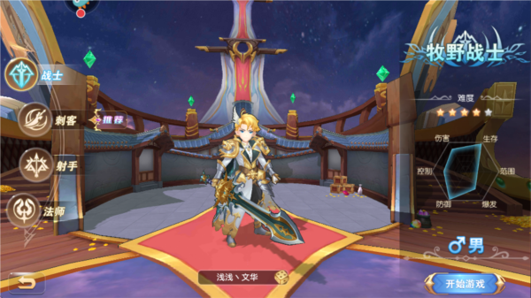 文明与众神游戏截图1