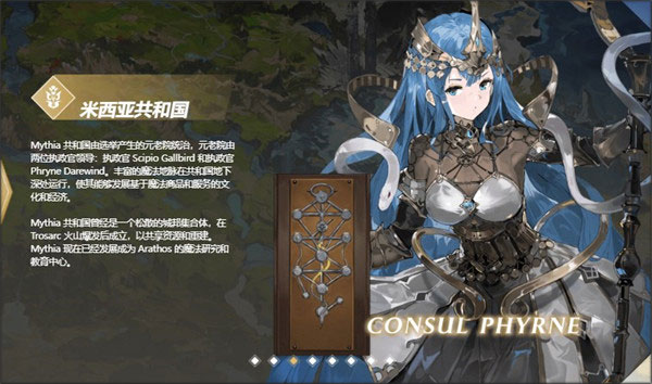 圣光之誓2地区预览截图3