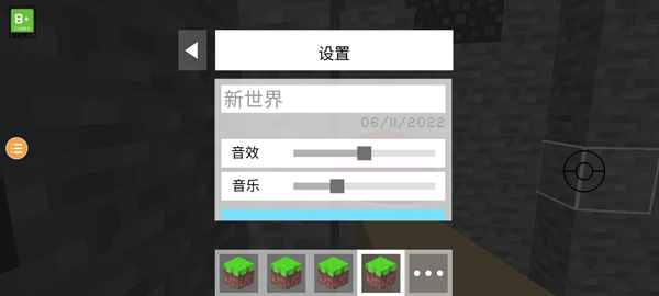 宝可梦世界新手攻略图片4