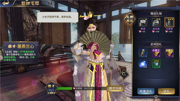 疯狂奇兵战场最新版本图片2