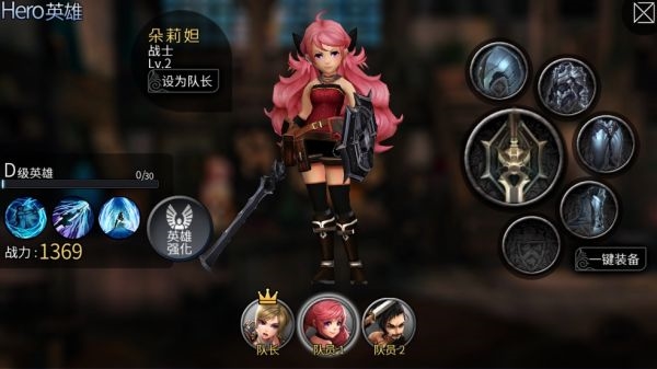 世界2风暴帝国新手教程图片3