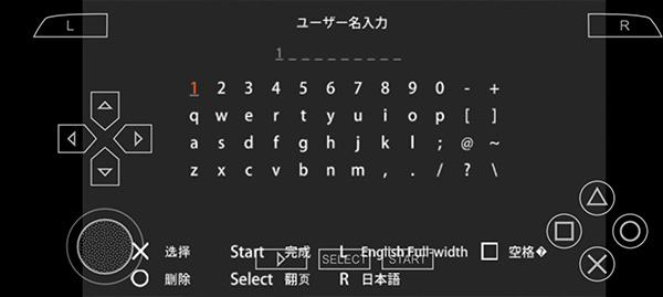 火影忍者究极冲击新手攻略图片1