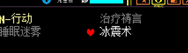 三角符文汉化版截图4