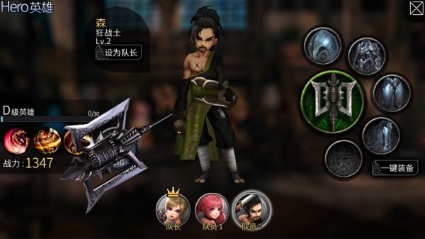 世界2风暴帝国新手教程图片1