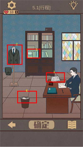 海椒市事件簿1-5关通关攻略截图5