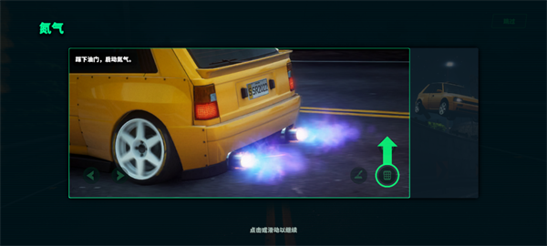 静态换档赛车新手攻略10