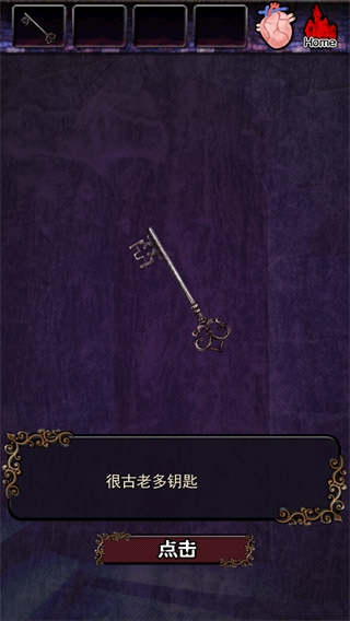 脱出德古拉城堡游戏攻略截图2