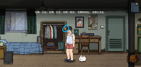 彼岸画廊第一章游戏攻略截图5