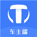 天津出行司机端