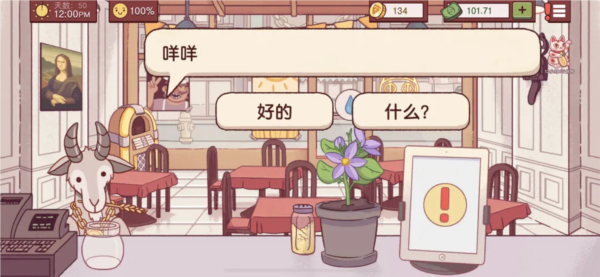 可口的比萨图片16