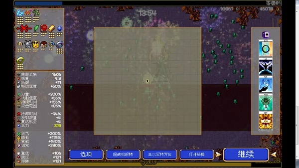 Vampire Survivors中文版新人刷钱攻略图片3