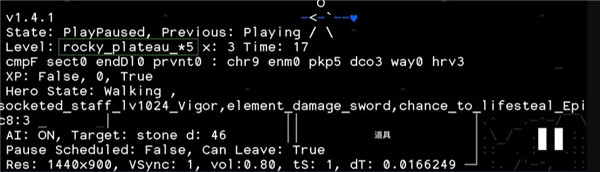 石头记代码修改攻略1