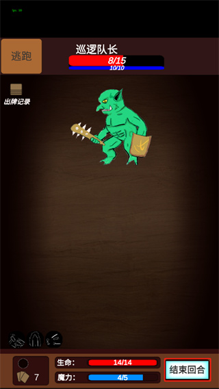 简易卡牌冒险图片9