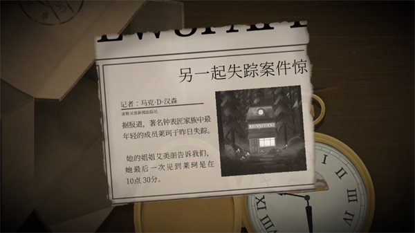 滴答滴答双人冒险新手教程6