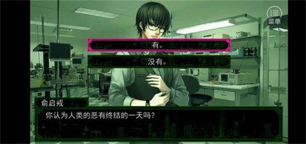 沉默沼泽困难模式攻略截图9