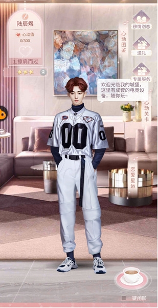 一千克拉女王搭档养成技巧2