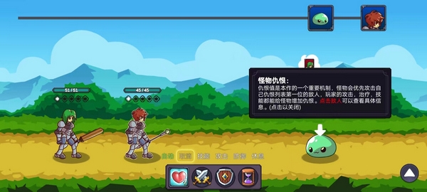 从零开始的勇者生活新手教程图片5