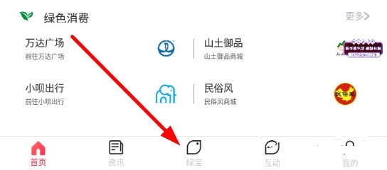 怎么快速赚碳币1