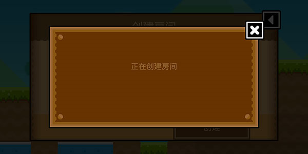 波谷波谷怎么联机图片6