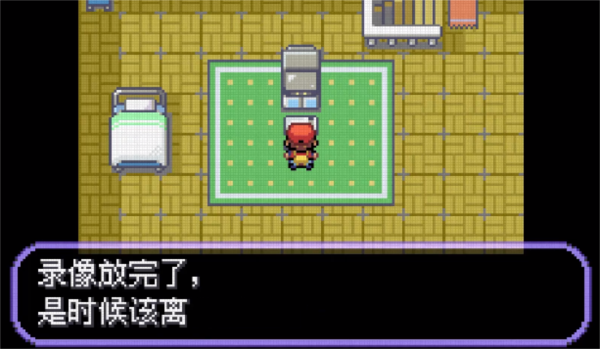 口袋妖怪不归之殇暗游戏攻略图片3