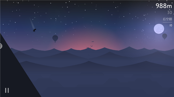 雪地滑翔机截图5