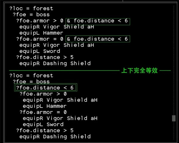 石头记代码修改攻略11