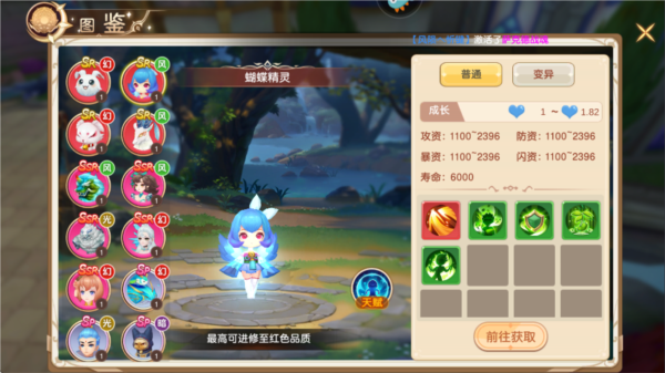 文明与众神游戏截图6